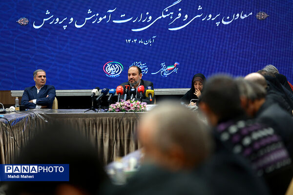 نشست خبری معاون پرورشی و فرهنگی وزیر آموزش‌وپرورش - 2