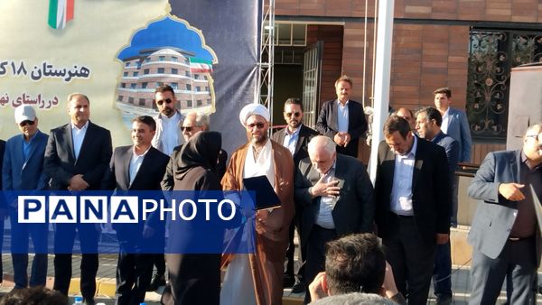 آیین افتتاحیه هنرستان ۱۸ کلاسه حاج حسن شهبازی اهر