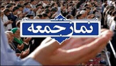 تمهیدات راهور برای برگزاری نماز جمعه در مرقد امام خمینی(ره)