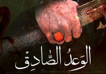 رجزخوانی دانش‌آموزخبرنگار پانا خطاب به اسرائیل