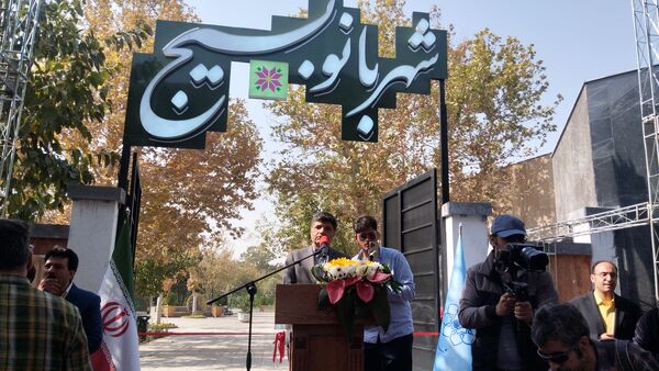 افتتاحیه پارک شهربانوی بسیج پارک بانوان در مشهد مقدس
