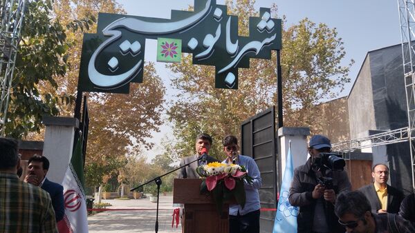 افتتاحیه پارک شهربانوی بسیج پارک بانوان در مشهد مقدس