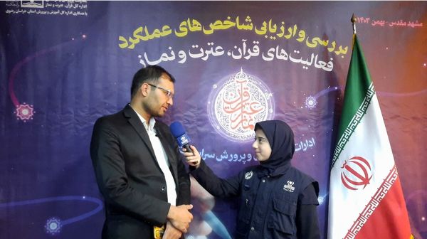 گردهمایی روئسای ادارات قرآن، عترت و نماز استان‌های سراسر کشور 