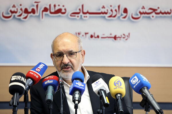 نشست خبری سرپرست سازمان ملی سنجش و ارزشیابی نظام آموزش کشور