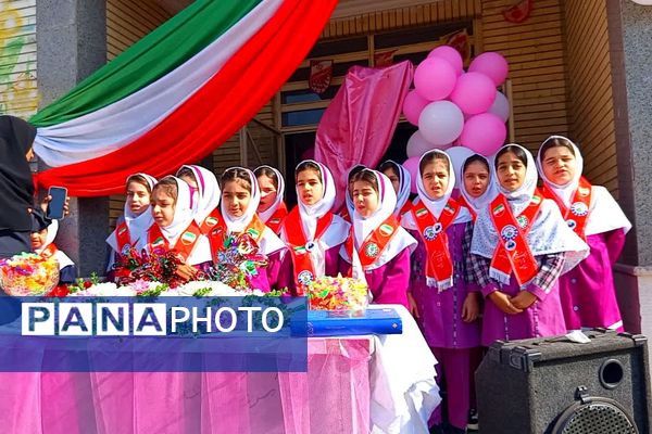جشن شکوفه‌ها ویژه دانش‌آموزان پایه اول در دبستان حدیث شهرستان باشت