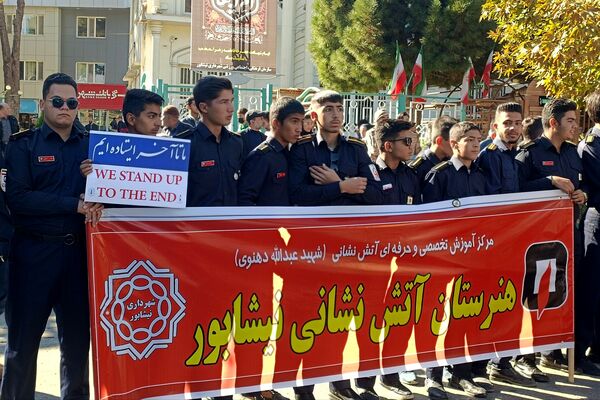 راهپیمایی سیزده آبان در شهرستان نیشابور