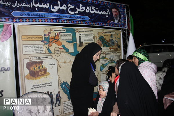 موکب  انرژی در خیابان‌های زنجان؛ کلاس درسی که صرفه‌جویی را مشق می‌کند