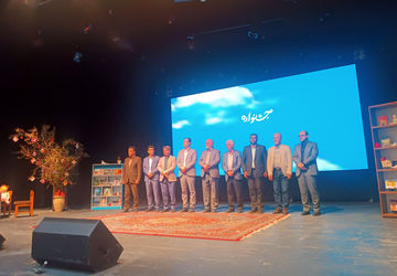 برگزاری آیین اختتامیه جشنواره ملی ادبیات کودک و نوجوانان در شیراز 