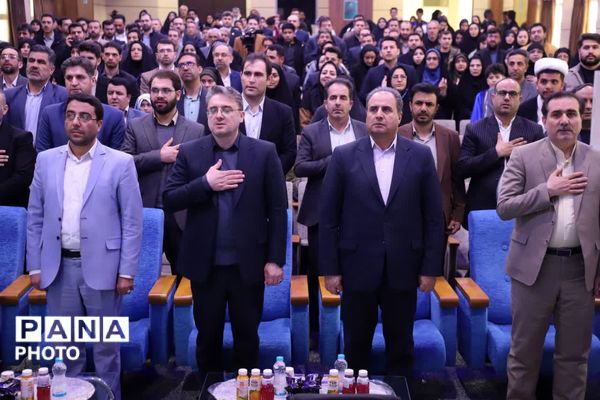 آیین کشوری گرامیداشت سالروز تشکیل کانون‌های فرهنگی تربیتی 