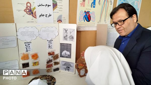 جشنواره جابر‌ابن‌حیان در هوراند