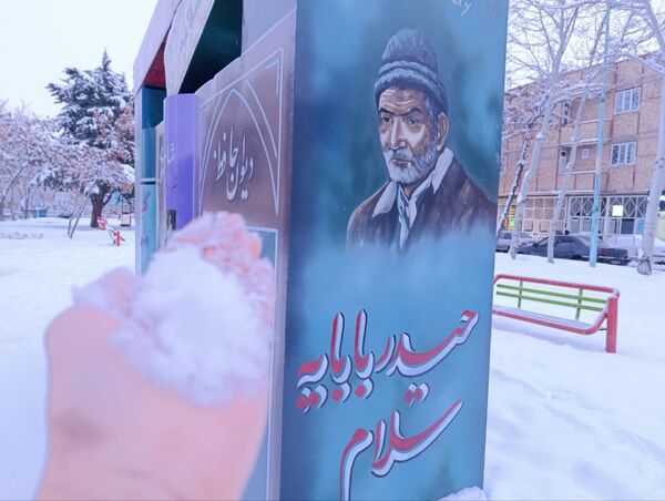 لباس زیبای برفی بر تَن اهر