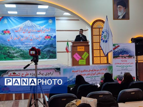 سومین اردوی تمشک در مازندران