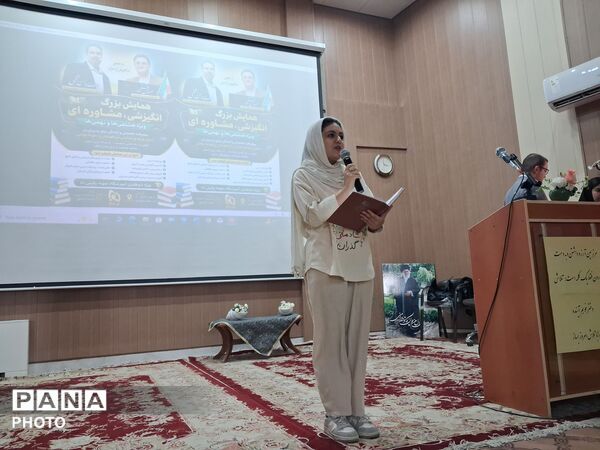همایش مشاوره انگیزشی و آمادگی برای آزمون های مدارس برتر ویژه دانش آموزان پایه هشتم و نهم دبیرستان وکیلی۱۰