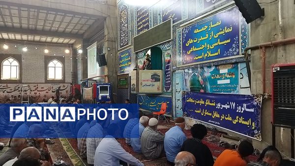 نماز جمعه در آغاز هفته وحدت 
