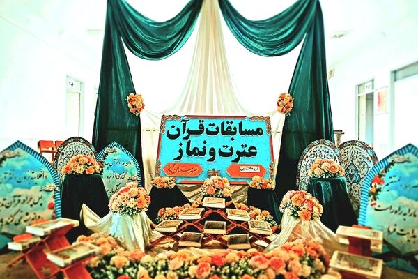 رقابت ۴۰۰ دانش‌آموز آباده‌ای در چهل‌وچهارمین دوره مسابقات قرآن