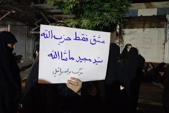 موج همدلی در الشتر