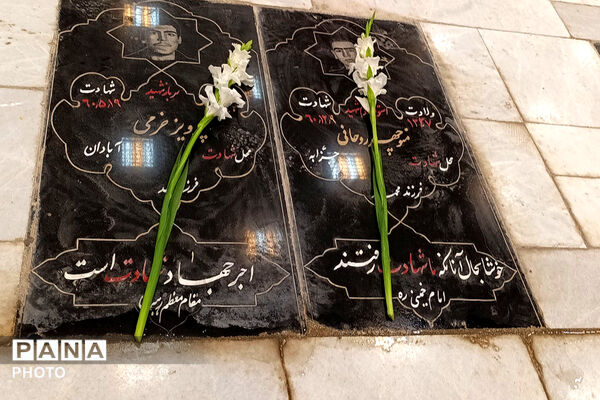 گلباران مزار شهدای معلم در بجنورد