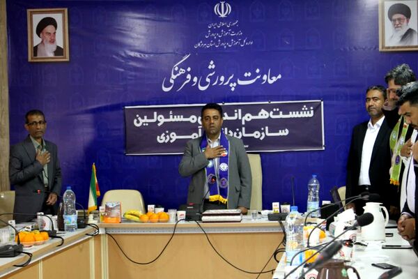 گردهمایی مسئولان، مدرسان و مربیان سازمان دانش‌آموزی هرمزگان
