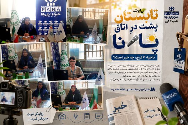 تابستان پشت درِ اتاق پانا ناحیه ۴ کرج، چه خبر است؟