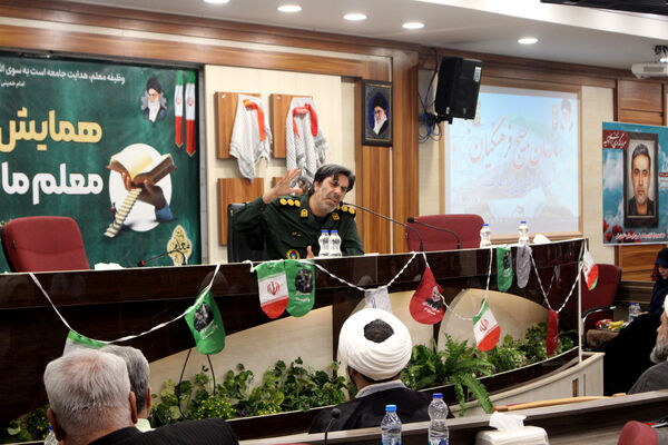 همایش معلم ماندگار در قم