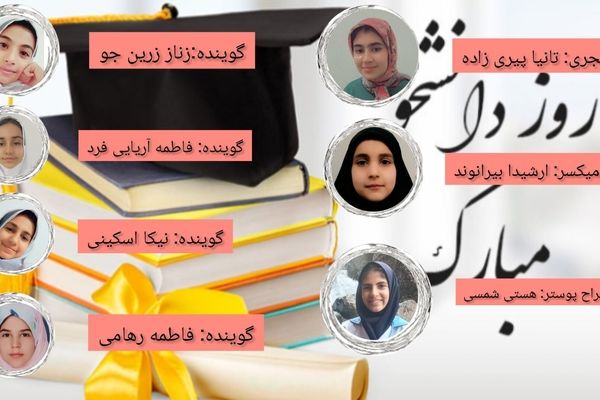 شهدای دانشجو؛ روایت انتخاب آگاهانه