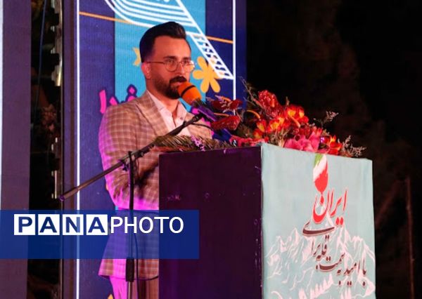چهل و دومین جشنواره فرهنگی هنری با شعار «با امید به سمت قله برای ایران» 
