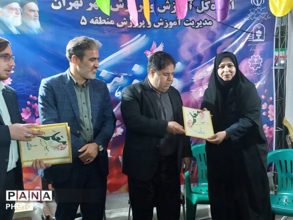 حضور پرشور آموزش و پرورش منطقه ۵ در رویداد «قرار فرهنگی»