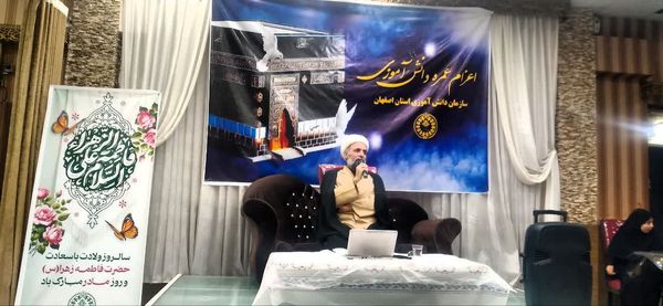 اعزام دانش‌آموزان دختر اصفهانی به حج عمره مفرده