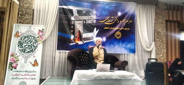 اعزام دانش‌آموزان دختر اصفهانی به حج عمره مفرده