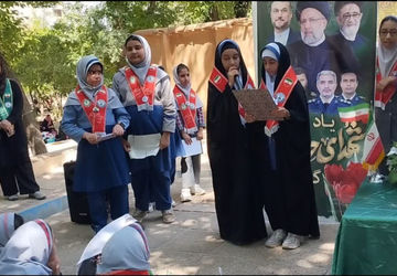 برگزاری همایش خادم‌الرضا 