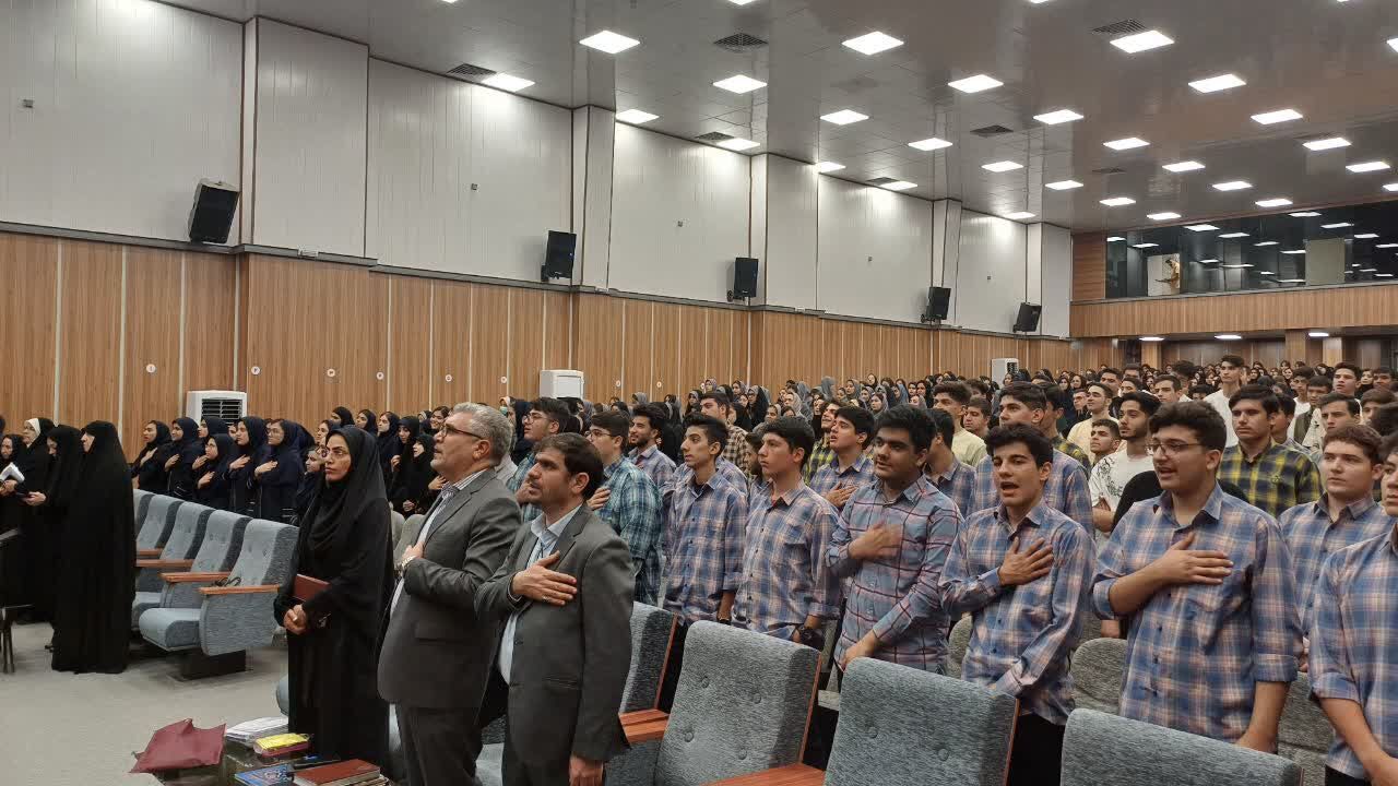 همایش دانش‌آموزان برتر مدارس دولتی منطقه ۱۵