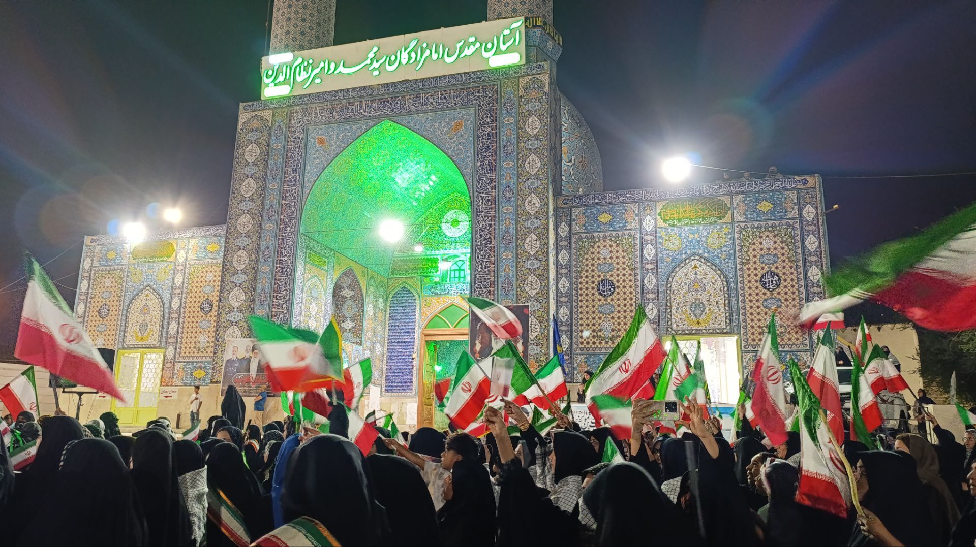 جان‌فدایان حاجی‌آبادی استان هرمزگان