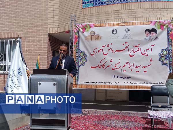 افتتاح استخر دانش‌‍آموزی شهید ابراهیم رئیسی در کاخک