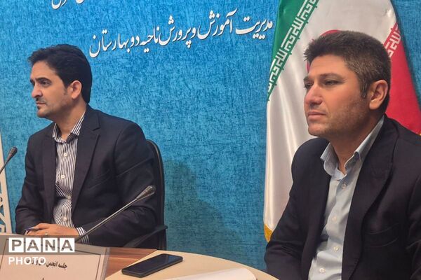 جلسه انجمن‌های ورزشی و مدیران سالن‌های ورزشی بهارستان دو
