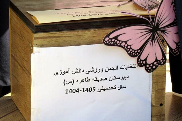از میدانِ ورزش تا صندوقِ رای