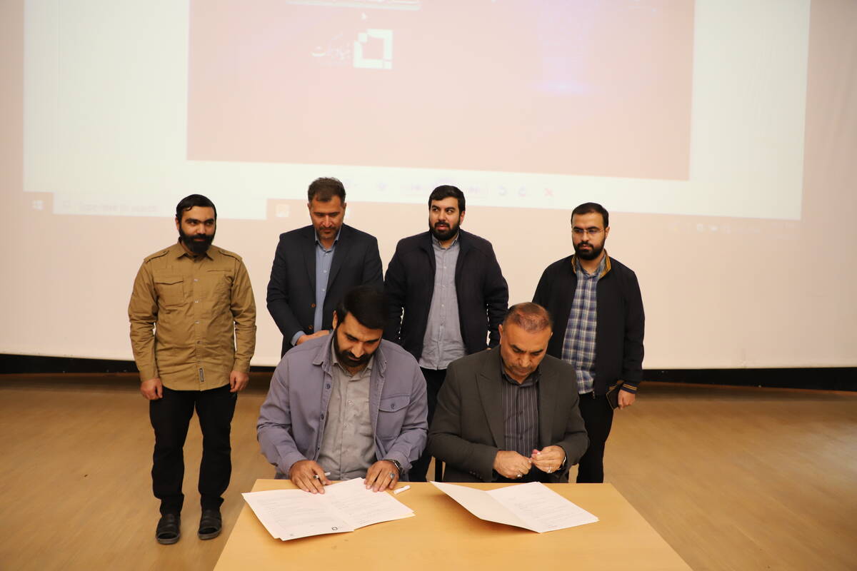 امضای تفاهم نامه بنیاد برکت و آموزش‌وپرورش استان به منظور توسعه عدالت آموزشی در مناطق محروم