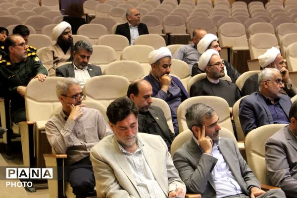 رونمایی از نخستین جلد دانشنامه دفاع مقدس استان قم