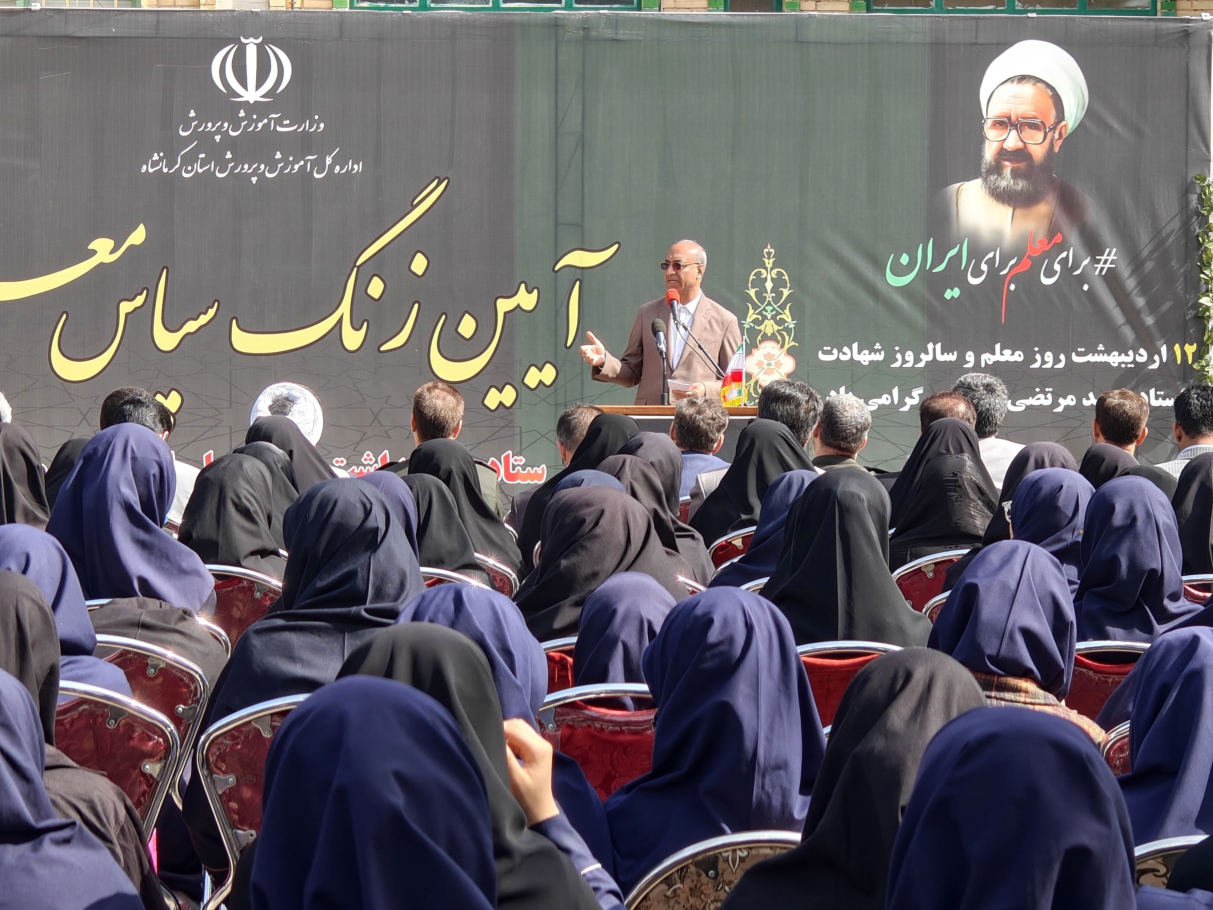 از جایگاه و حقوق معلمان به‌طور شایسته حمایت می‌کنیم