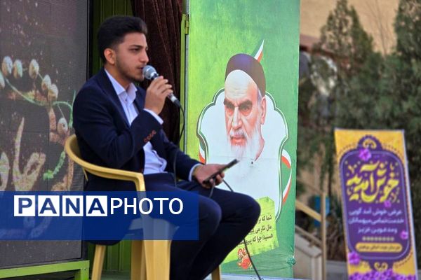 هنرستان موفقیان اسلامشهر میزبان آیین یادواره شهدا با حضور جمعی از مسئولان بود