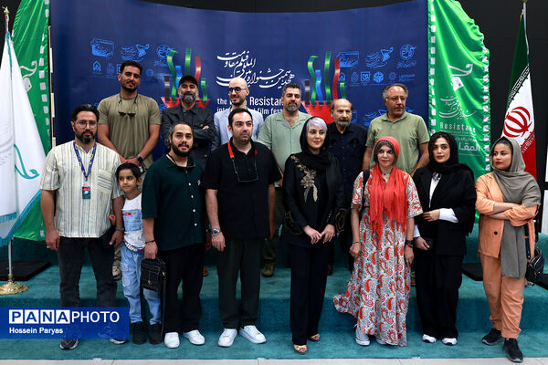 هجدهمین جشنواره بین‌المللی فیلم مقاومت