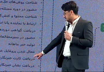 روایت‌های پیشرفت بانوان، الگوهایی الهام‌بخش برای نسل آینده‌اند