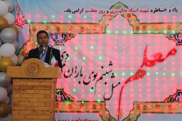 جشن گرامیداشت مقام معلم در شهرستان سملقان