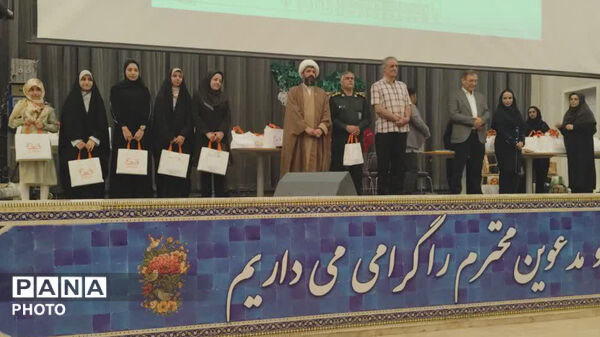 گردهمایی اعضای شاخص هنری و  برگزیدگان فراخوان های بین المللی،کشوری و استانی اصفهان