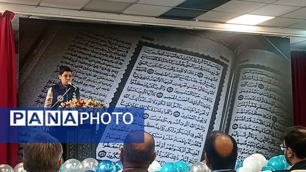 افتتاحیه اردوی مسئله محور پسران در اردوگاه شهید باهنر تهران 