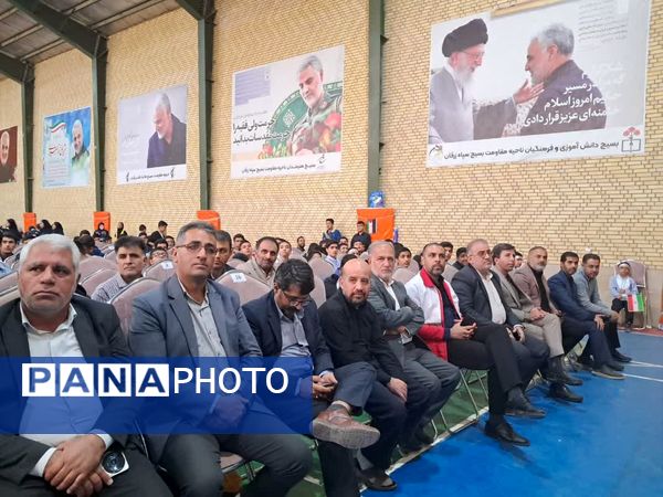 بیداری دانش آموزان ایرانی در یوم الله 13آبان 