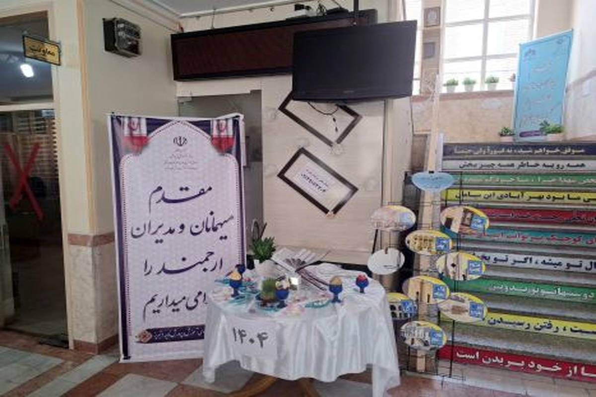 مدارس آذربایجان شرقی، میزبان هزاران مسافر نوروزی‌