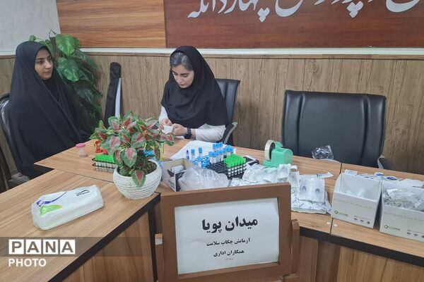 اجرای طرح «میدان پویا» با محوریت پایش و ارتقای سلامت