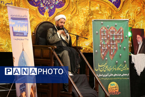 سوگواره «احلی من العسل» در قم-1