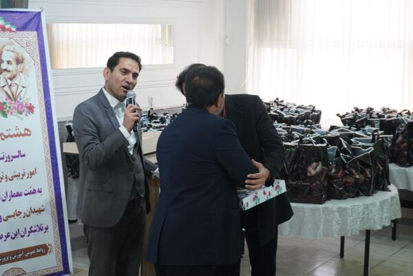 آوای سپاس 