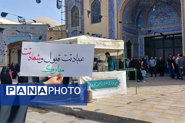 برگزاری یادبود شهید جمهور در ملارد ؛ تجلی عدالت و خدمت 